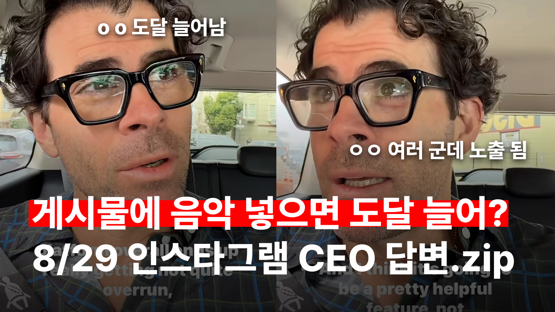 오늘의 인사이트 썸네일